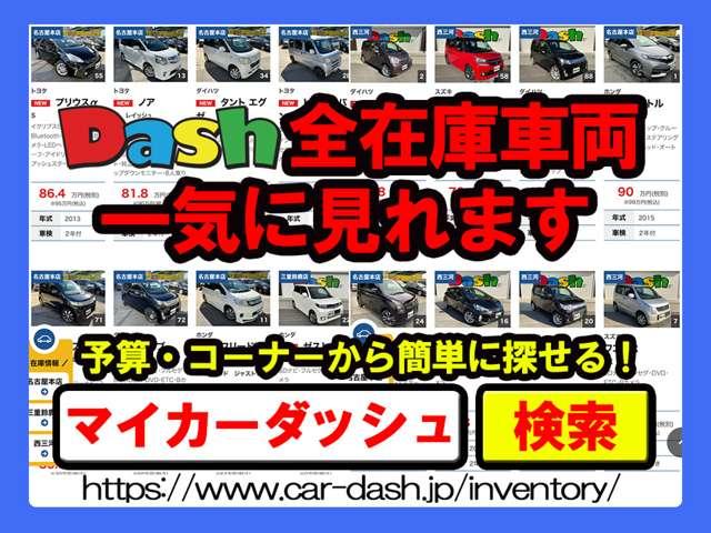 エスティマ アエラス　自社　ローン　信用回復ローン（8枚目）