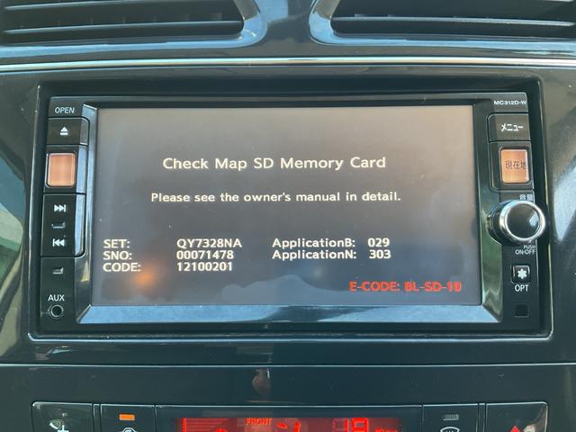 セレナ ハイウェイスター　Ｓ－ハイブリッド　純正メモリーナビ・ＴＶ・ＤＶＤ・バックカメラ・ＥＴＣ・純正アルミホイール・両側電動スライドドア・アイドリングストップ・オートライト・フォグランプ・プッシュスタート・ドアバイザー（26枚目）