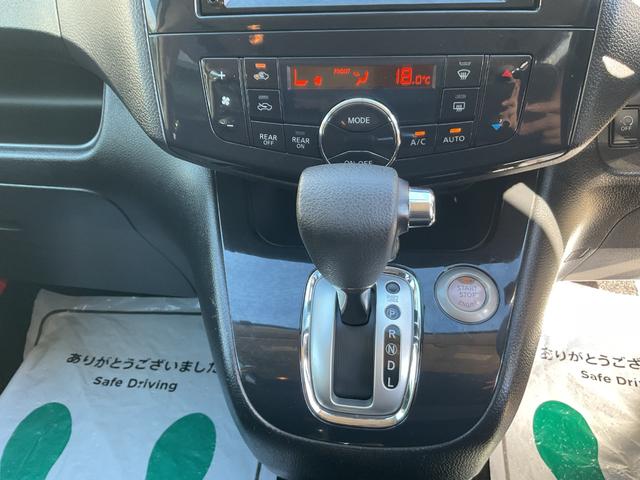 セレナ ハイウェイスター　Ｓ－ハイブリッド　純正メモリーナビ・ＴＶ・ＤＶＤ・バックカメラ・ＥＴＣ・純正アルミホイール・両側電動スライドドア・アイドリングストップ・オートライト・フォグランプ・プッシュスタート・ドアバイザー（29枚目）