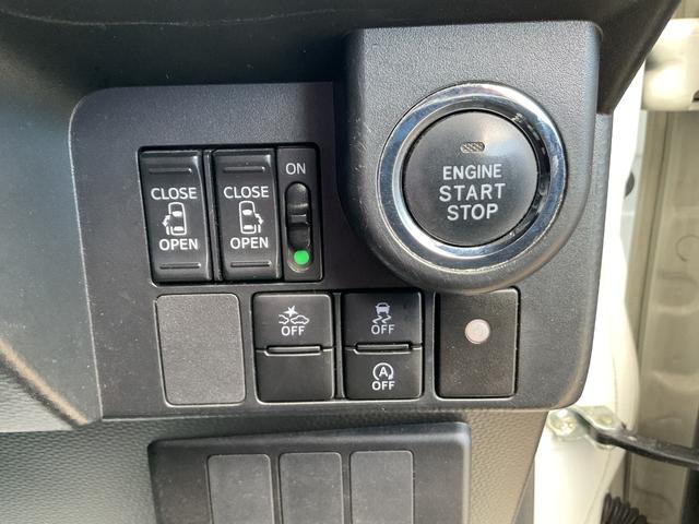 ルーミー カスタムＧ　Ｓ　純正メモリーナビ・フルセグＴＶ・ＤＶＤ・Ｂｌｕｅｔｏｏｔｈ・バックカメラ・ＥＴＣ・ワンオーナー・両側電動スライドドア・オートミラー・ステンリングリモコン・純正アルミホイール・ＬＥＤライト・フォグランプ（33枚目）