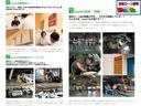 オートローンでお悩みの方、自社ローンDashにご相談下さい。東海地区自社ローン店では有数の実績を誇る自社ローンDashのスタッフが親切・丁寧にご案内致します。