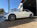 ＣＬＳ２２０　ブルーテック　ＡＭＧライン　サンルーフ　純正ナビ　アラウンドビュー　メモリーパワーシート　パワートランク　本革シート　地デジ　ＢＳＭ　純正ドラレコ　レーダーセーフティ（15枚目）