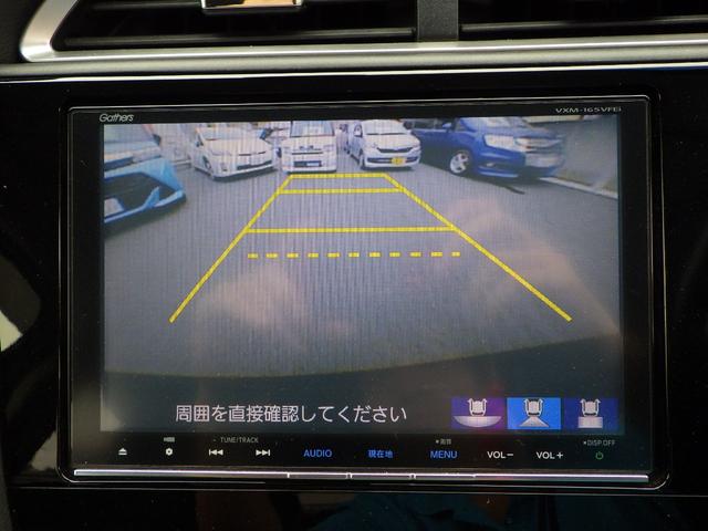 シャトル ハイブリッドZ ETC バックカメラ TV オートクルーズコントロール 衝突被害軽減システム アルミホイール LEDヘッドランプ スマートキー 電動格納ミラー シートヒーター AT 盗難防止システム 衝突安全ボディ(5枚目)