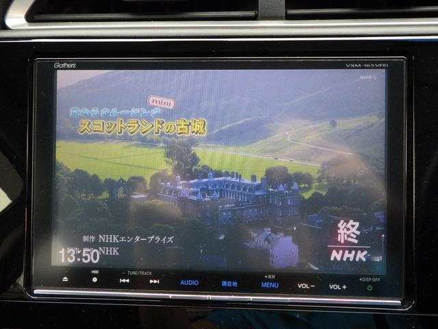 シャトル ハイブリッドZ ETC バックカメラ TV オートクルーズコントロール 衝突被害軽減システム アルミホイール LEDヘッドランプ スマートキー 電動格納ミラー シートヒーター AT 盗難防止システム 衝突安全ボディ(6枚目)