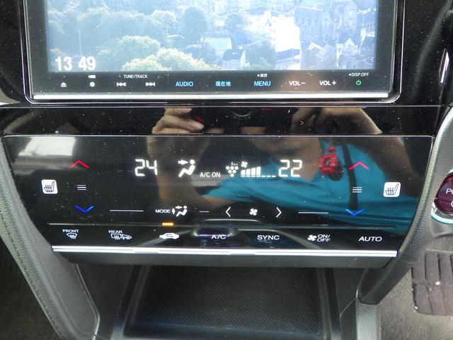 シャトル ハイブリッドZ ETC バックカメラ TV オートクルーズコントロール 衝突被害軽減システム アルミホイール LEDヘッドランプ スマートキー 電動格納ミラー シートヒーター AT 盗難防止システム 衝突安全ボディ(8枚目)