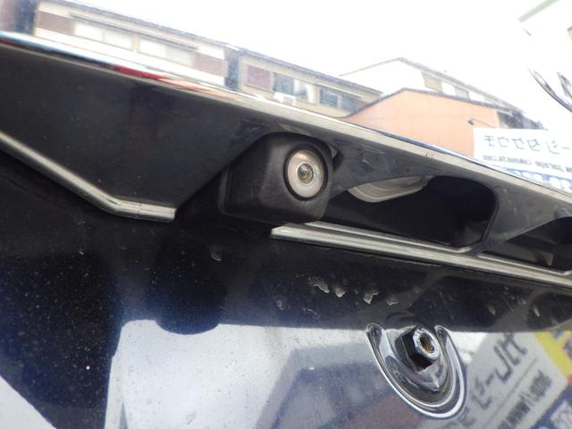 シャトル ハイブリッドZ ETC バックカメラ TV オートクルーズコントロール 衝突被害軽減システム アルミホイール LEDヘッドランプ スマートキー 電動格納ミラー シートヒーター AT 盗難防止システム 衝突安全ボディ(23枚目)