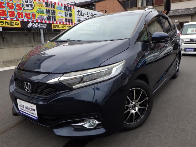 シャトル ハイブリッドZ ETC バックカメラ TV オートクルーズコントロール 衝突被害軽減システム アルミホイール LEDヘッドランプ スマートキー 電動格納ミラー シートヒーター AT 盗難防止システム 衝突安全ボディ(25枚目)