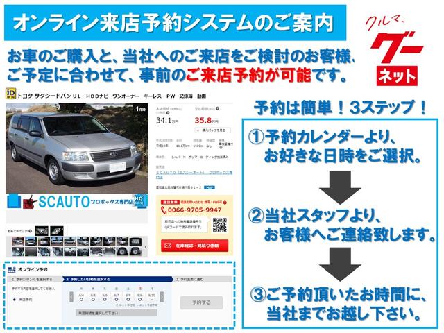 UL Xパッケージ ナビ YouTube試乗動画配信中(2枚目)