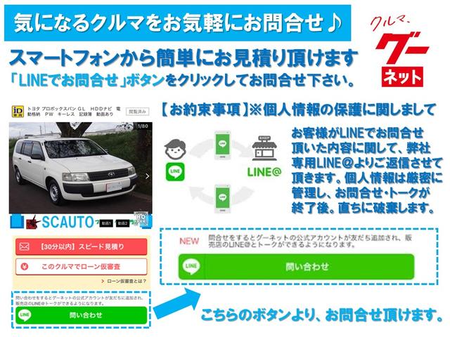 １５Ｘ　Ｍセレクション　高級ナビ◎　フルセグＴＶ　ＹｏｕＴｕｂｅ動画あり◎　バックカメラ　ドラレコ　Ｂｌｕｅｔｏｏｔｈ　プッシュスタート　キーレス連動自動格納機能付き　ウィンカーミラー　フォグ　リアフィルム　ＥＴＣ　カード◎(21枚目)