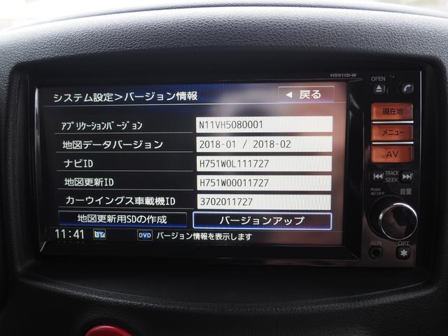 １５Ｘ　Ｍセレクション　高級ナビ◎　フルセグＴＶ　ＹｏｕＴｕｂｅ動画あり◎　バックカメラ　ドラレコ　Ｂｌｕｅｔｏｏｔｈ　プッシュスタート　キーレス連動自動格納機能付き　ウィンカーミラー　フォグ　リアフィルム　ＥＴＣ　カード◎(72枚目)