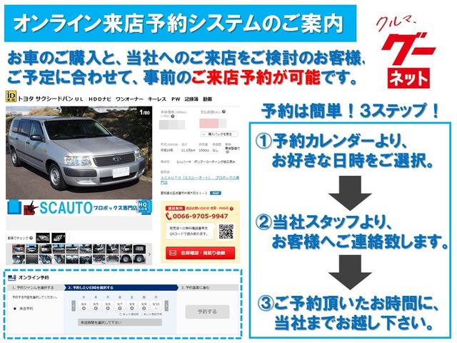 １５Ｘ　ＳＶ　１オーナー　高級ナビ◎　フルセグＴＶ　ＹｏｕＴｕｂｅ動画あり◎　バックカメラ　高級日本製ドラレコ（駐車監視機能付き◎）　Ｂｌｕｅｔｏｏｔｈ（電話ＯＫ◎）　スマートキー　リアフィルム　ＥＴＣ(2枚目)