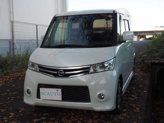 ルークス ハイウェイスター　禁煙車◎　ハイスペナビ◎　フルセグＴＶ　スマートキー２個　Ｂｌｕｅｔｏｏｔｈ（音楽再生＋電話ＯＫ）バックカメラ　両側スライド　パワスラ　日本製ドラレコ駐車監視機能付き　キセノンヘッドライト◎　ＥＴＣ（22枚目）