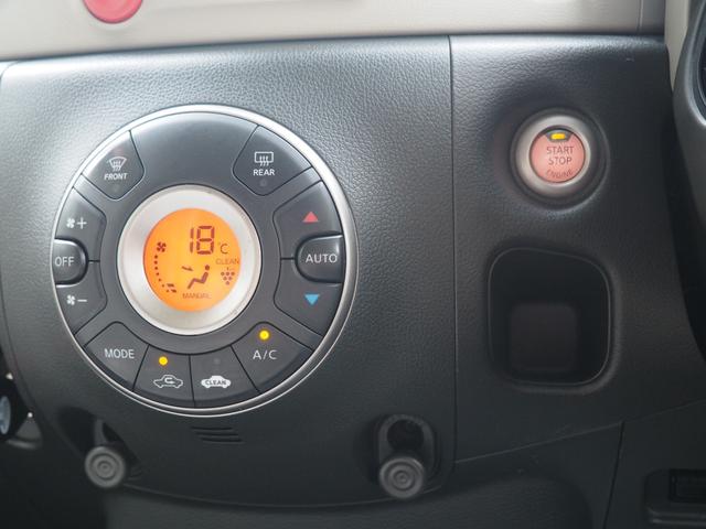 キューブ １５Ｘ　Ｖセレクション　ワイドナビ　フルセグＴＶ　スマートキー２個　Ｂｌｕｅｔｏｏｔｈ（音楽再生＋電話ＯＫ）キーレス自動格納ミラー　バックカメラ　日本製ドラレコ　フォグランプ　ＥＴＣ　ユーザー下取り車（76枚目）