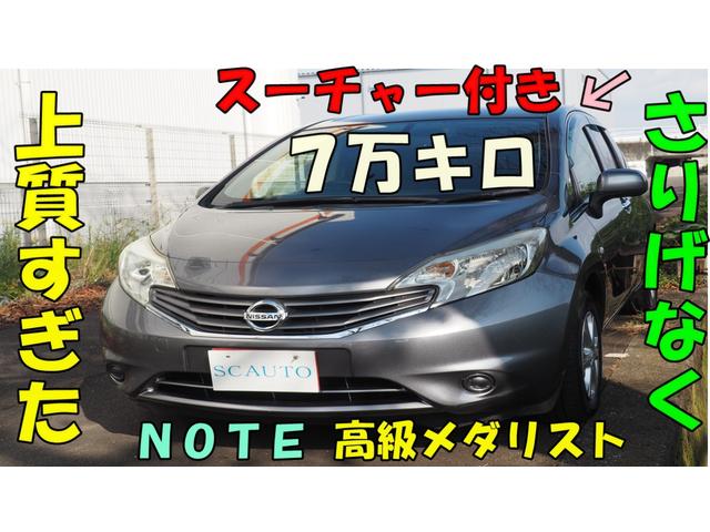 全国納車可能です◎　今だけ！車検なくても！下取り１２万円〜とれます（＾＾♪