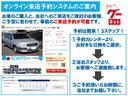 １５Ｘ　Ｍセレクション　高級ナビ◎　フルセグＴＶ　ＹｏｕＴｕｂｅ動画あり◎　バックカメラ　ドラレコ　Ｂｌｕｅｔｏｏｔｈ　プッシュスタート　キーレス連動自動格納機能付き　ウィンカーミラー　フォグ　リアフィルム　ＥＴＣ　カード◎(2枚目)