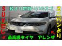 全国納車可能です◎ 今だけ!車検なくても!下取り12万円〜とれます(^^♪