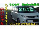 ハイウェイスター　禁煙車◎　ハイスペナビ◎　フルセグＴＶ　スマートキー２個　Ｂｌｕｅｔｏｏｔｈ（音楽再生＋電話ＯＫ）バックカメラ　両側スライド　パワスラ　日本製ドラレコ駐車監視機能付き　キセノンヘッドライト◎　ＥＴＣ（25枚目）