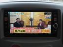 １５Ｘ　Ｖセレクション　ワイドナビ　フルセグＴＶ　スマートキー２個　Ｂｌｕｅｔｏｏｔｈ（音楽再生＋電話ＯＫ）キーレス自動格納ミラー　バックカメラ　日本製ドラレコ　フォグランプ　ＥＴＣ　ユーザー下取り車（65枚目）