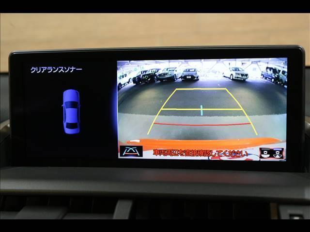 NX300h Fスポーツ メーカーナビ 黒革 プリクラッシュ(5枚目)