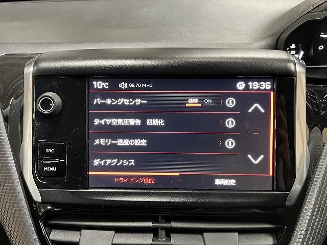 ＧＴライン　１オーナー　純正ナビＴＶ　バックカメラ　Ｂｌｕｅｔｏｏｔｈ　ドライブレコーダー　クルーズコントロール　シートヒーター　ハーフレザーシート　純正１７インチアルミ　ルーフレール　後期モデル　ＥＴＣ(43枚目)