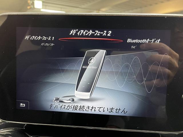 Ｃ１８０　ステーションワゴン　ローレウスエディション　サンルーフ　ＨＤＤナビ　Ｂカメラ　ＥＴＣ　ＢＳＭ　Ｂｌｕｅｔｏｏｔｈ接続　フルセグＴＶ　レーダークルーズ　パドルシフト　コーナーセンサー　レーンディパーチャー　電動シート　シートヒーター　ＬＥＤ(34枚目)