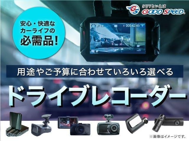 クラウンスポーツ Ｚ　ワンオーナー　パノラマルーフ　追従クルーズコントロール　全周囲カメラ　デジタルインナーミラー　ＡＣ１００Ｖ　ブラインドスポットモニター　電動バックドア　パワーシート　シートヒーター　シートエアコン（80枚目）