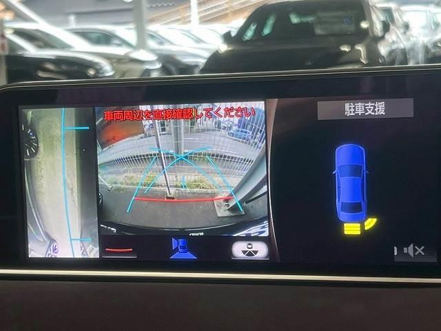 ＲＸ ＲＸ４５０ｈ　バージョンＬ　茶革シート／ＢＳＭ／パワーバックドア／レーダークルーズ／シートヒーター／シートクーラー／純正ナビＴＶ／パワーシート／シートメモリー／ＡＣ１００Ｖ／後席電動シート／後席シートヒーター／ＨＵＤ／ＥＴＣ（4枚目）