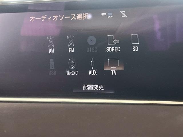 ＲＸ ＲＸ４５０ｈ　バージョンＬ　茶革シート／ＢＳＭ／パワーバックドア／レーダークルーズ／シートヒーター／シートクーラー／純正ナビＴＶ／パワーシート／シートメモリー／ＡＣ１００Ｖ／後席電動シート／後席シートヒーター／ＨＵＤ／ＥＴＣ（35枚目）
