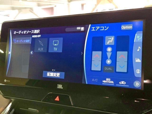 ハリアーハイブリッド Ｚ　全周囲カメラ／ＪＢＬサウンド／デジタルインナーミラー／ヘッドアップディスプレイ／１２．３型ナビＴＶ／パワーバックドア／ＢＳＭ／ＡＣ１００Ｖ／ハーフレザーシート／レーダークルーズコントロール／衝突軽減（52枚目）