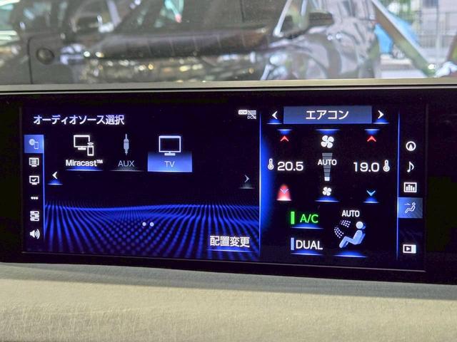 LEXUS UX UX200 VERSION C