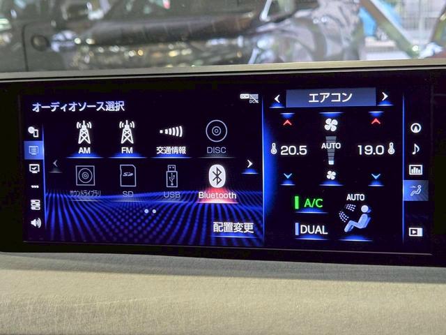 LEXUS UX UX200 VERSION C