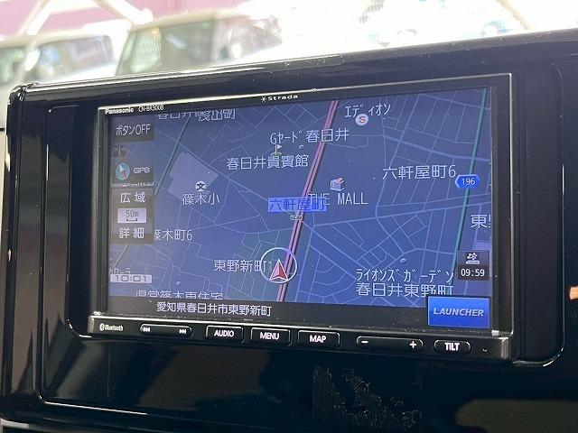 ＲＡＶ４ Ｘ　ナビ／バックカメラ／レーダークルーズコントロール／ＥＴＣ／衝突軽減ブレーキ／レーンディパーチャーアラート／ＵＳＢ端子／１７インチアルミ／Ｂｌｕｅｔｏｏｔｈ再生／電子パーキングブレーキ／スマートキー／（79枚目）