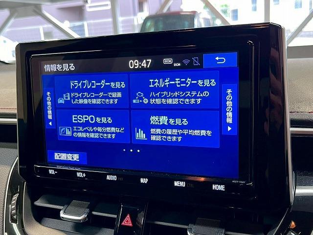 カローラスポーツ ハイブリッドG Z 純正9型ナビTV/クルーズコントロール/BSM/衝突軽減ブレーキ/ドライブレコーダー/ETC/レーンディパーチャーアラート/LEDヘッドライト/バックカメラ/オートハイビーム/Bluetooth(21枚目)
