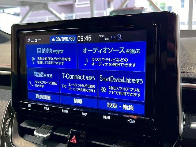 カローラスポーツ ハイブリッドG Z 純正9型ナビTV/クルーズコントロール/BSM/衝突軽減ブレーキ/ドライブレコーダー/ETC/レーンディパーチャーアラート/LEDヘッドライト/バックカメラ/オートハイビーム/Bluetooth(22枚目)
