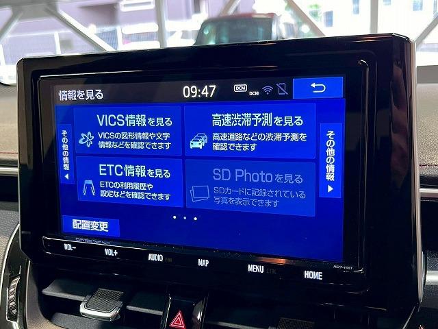 カローラスポーツ ハイブリッドG Z 純正9型ナビTV/クルーズコントロール/BSM/衝突軽減ブレーキ/ドライブレコーダー/ETC/レーンディパーチャーアラート/LEDヘッドライト/バックカメラ/オートハイビーム/Bluetooth(80枚目)