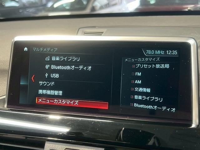 BMW X1 X DRIVE 18D X LINE