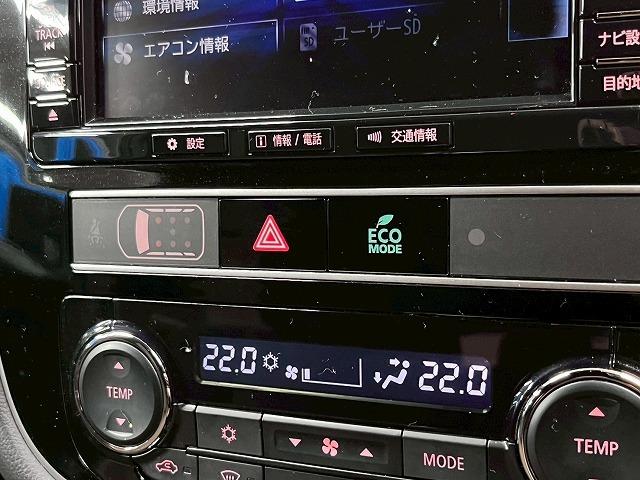 アウトランダーPHEV Gプレミアムパッケージ 全周囲/BSM/パドルシフト/シートヒーター/ナビ/クルーズコントロール/18インチアルミ/ETC/パワーシート/レザーシート/AC100V/フルセグ/衝突軽減ブレーキ/レーンディパーチャーアラート(38枚目)