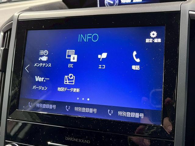SUBARU FORESTER ADVANCE