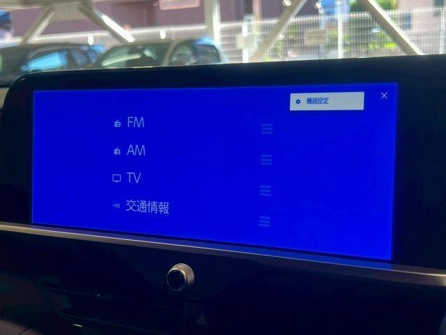 クラウンクロスオーバー G “Advanced・Leather Package” ワンオーナー/全周囲/デジタルミラー/レーダークルーズ/パワーシート/シートメモリ/シートメモリ/シートエアコン/ブラインドスポット/ステアリングスイッチ/AC100V/21インチアルミ/スマートキー(41枚目)