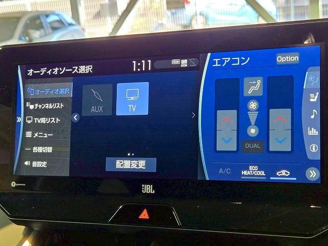 ハリアーハイブリッド Ｚ　レザーパッケージ　パノラマルーフ／ナビ／全周囲／ＪＢＬサウンド／レーダークルーズ／シートクーラー／パワーシート／電動リアゲート／衝突軽減／レーンアシスト／オートハイビーム／シートメモリ／スマートキー／プッシュスタート（26枚目）