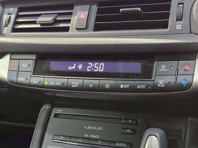 ＣＴ ＣＴ２００ｈ　バージョンＣ　ナビＴＶ／クルーズコントロール／パワーシート／バックカメラ／パドルシフト／ＣＤ／ＤＶＤ／Ｂｌｕｅｔｏｏｔｈ接続／パワーシート／１６インチアルミ／ＬＥＤヘッド／スマートキー／プッシュスタート／ＥＴＣ（33枚目）