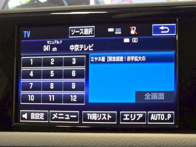 ＣＴ ＣＴ２００ｈ　バージョンＣ　ナビＴＶ／クルーズコントロール／パワーシート／バックカメラ／パドルシフト／ＣＤ／ＤＶＤ／Ｂｌｕｅｔｏｏｔｈ接続／パワーシート／１６インチアルミ／ＬＥＤヘッド／スマートキー／プッシュスタート／ＥＴＣ（38枚目）