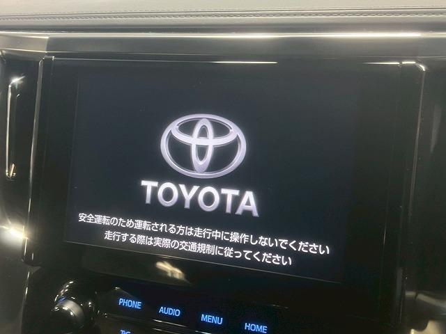 ヴェルファイア ２．５Ｚ　ゴールデンアイズ　ワンオーナー／ナビ／両側電動／ＣＤ／ＤＶＤ／Ｂｌｕｅｔｏｏｔｈ接続／衝突軽減／レーンアシスト／レーダークルーズ／ＬＥＤライト／コーナーセンサー／１８インチアルミ／オットマン／ＡＣ１００Ｖ／スマートキー（79枚目）