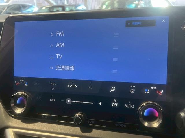 RX RX500h Fスポーツパフォーマンス サンルーフ/14型ナビ/全周囲/デジタルミラー/ブラインドスポット/パワーシート/シートメモリ/シートエアコン/衝突軽減/レーンアシスト/レーダークルーズ/ステアリングヒーター/21インチアルミ(38枚目)