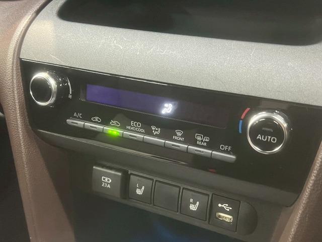 ヤリスクロス ハイブリッドZ ナビ/バックカメラ/レーダークルーズ/テレビ/衝突軽減ブレーキ/レーンアシスト/ブラインドスポット/オートハイビーム/パワーシート/シートヒーター/18インチアルミ/コーナーセンサー/スマートキー(51枚目)