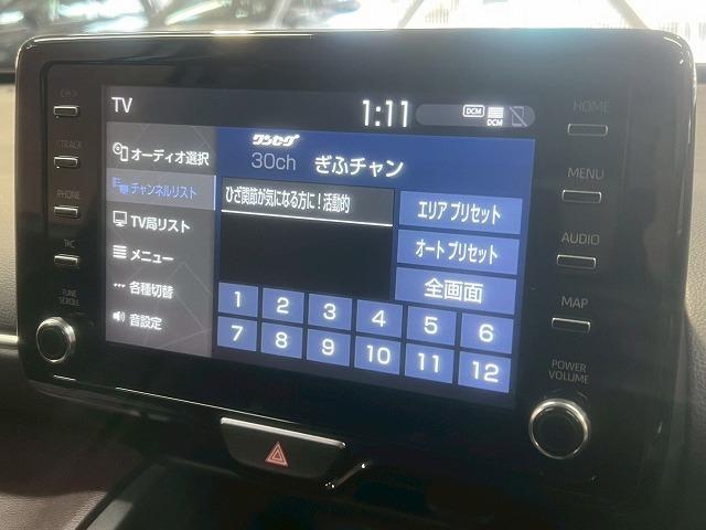 ヤリスクロス ハイブリッドZ ナビ/バックカメラ/レーダークルーズ/テレビ/衝突軽減ブレーキ/レーンアシスト/ブラインドスポット/オートハイビーム/パワーシート/シートヒーター/18インチアルミ/コーナーセンサー/スマートキー(55枚目)