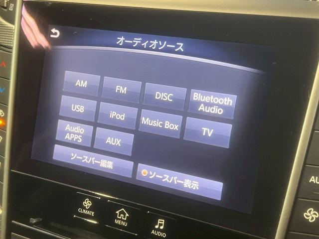 スカイライン 200GT-tタイプSP ナビ/全周囲/シートメモリ/レーダークルーズ/アイドリングストップ/パドルシフト/革シート/パワーシート/Bluetooth接続/コーナーセンサー/LEDライト/フロントフォグ/スマートキ/ETC(59枚目)