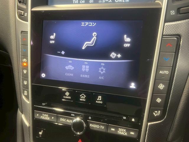 スカイライン 200GT-tタイプSP ナビ/全周囲/シートメモリ/レーダークルーズ/アイドリングストップ/パドルシフト/革シート/パワーシート/Bluetooth接続/コーナーセンサー/LEDライト/フロントフォグ/スマートキ/ETC(60枚目)