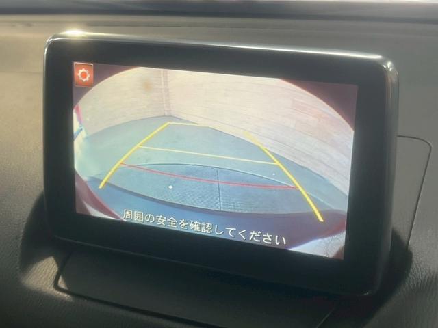 CX-3 XD ツーリング セーフティパッケージ/レーダークルーズ/衝突軽減/レーンアシスト/アイドリングストップ/ブラインドスポット/18インチアルミ/CD/DVD再生/オートエアコン/LEDライト/USB端子/ETC(23枚目)