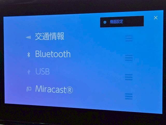 ヤリスクロス ハイブリッドＺ　ウルバーノ　全周囲カメラ／ＢＳＭ　／ナビＴＶ／シートヒーター／ハンドルヒーター／パワーシート／ＨＤＭＩ端子／レーダークルーズ／ステアリングスイッチ／ＵＳＢ端子／ＬＥＤライト／フロントフォグ／スマートキー／ＥＴＣ（57枚目）